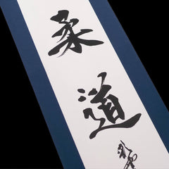Kakejiku - Calligraphie Judo