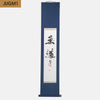 Kakejiku - Calligraphie Judo