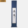 Kakejiku - Calligraphie Judo