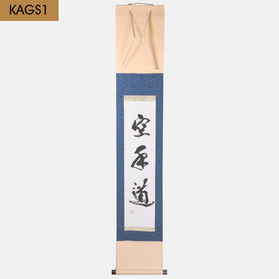 Kakejiku - Calligraphie Karatedo
