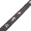 Housse Coton pour Bokken/Jo - Heijoshin
