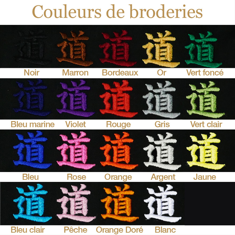 Broderie ceinture judo shop